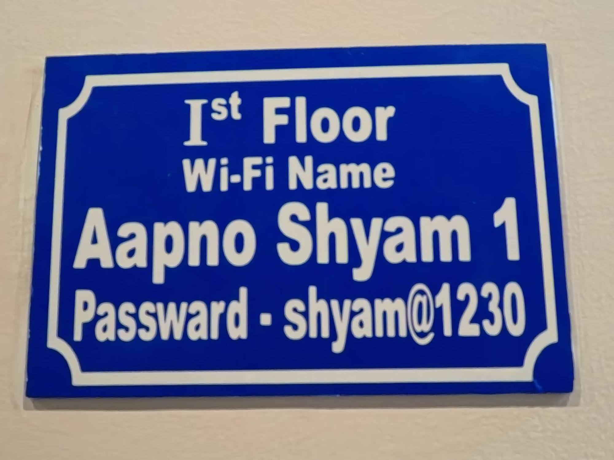 Hotel Aapno Shyam And Restaurant Khātu Extérieur photo